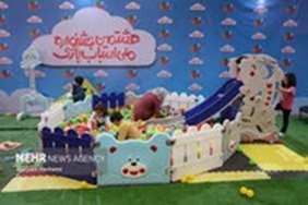 هشتمین جشنواره ملی اسباب بازی